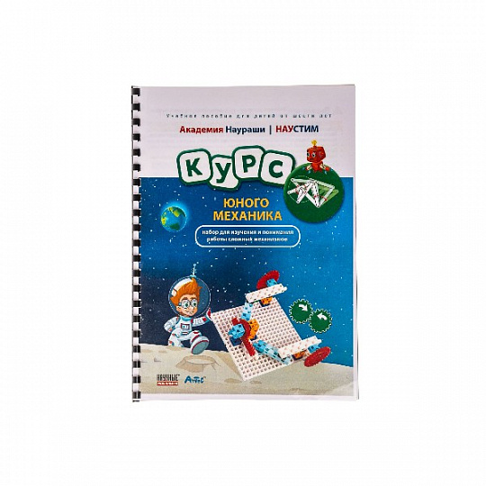 2.7.13. Конструктор